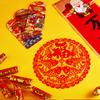 New Year Couplet Gift Box Set