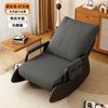 Rocking Chair, Adult Leisure Recliner, Balcony Chair, Single Sofa, 1 Foot Rest for Delivery, New Sofa for Sedentary Customers, Lazy Rocking Chair.
