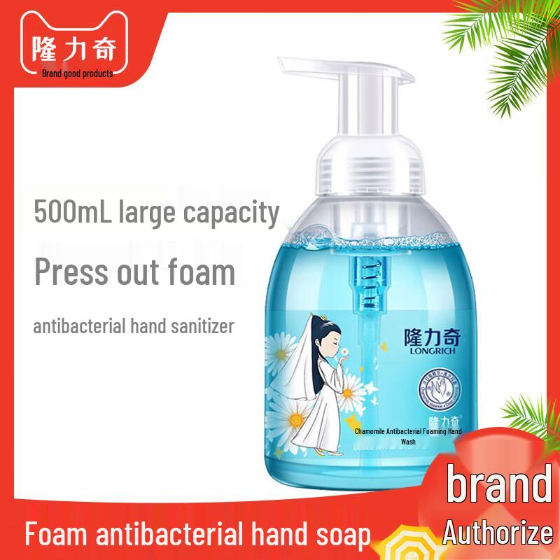 Longliqi Foaming Hand Soap with Chamomile (500ml)