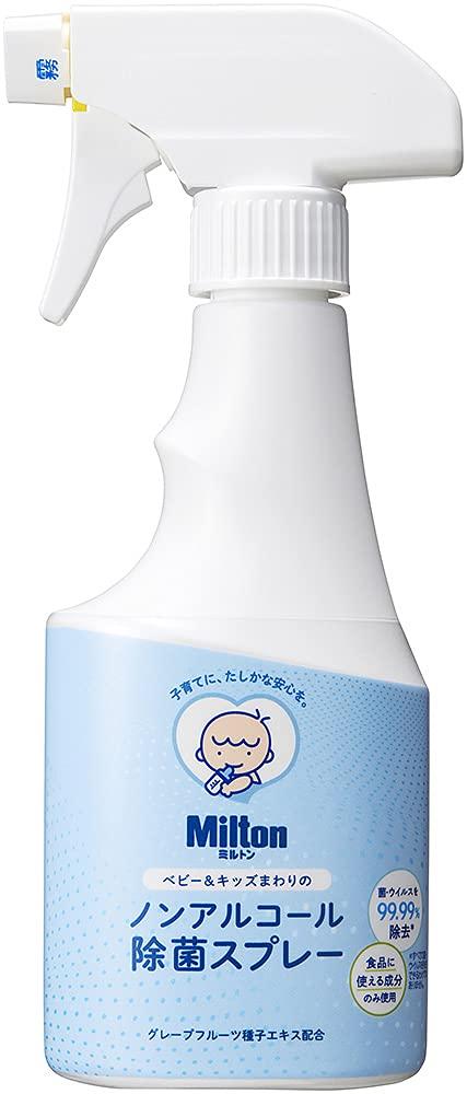 Milton Disinfectant Spray for Babies and Children Non-alcoholic