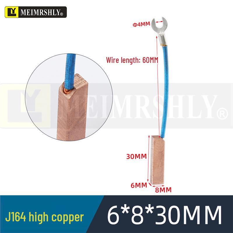 J164 High Copper Carbon Brush for Roller Welding & Cage Making Machine, 32x50x60/70, High Power Four-Wire Brush Pile Driver.