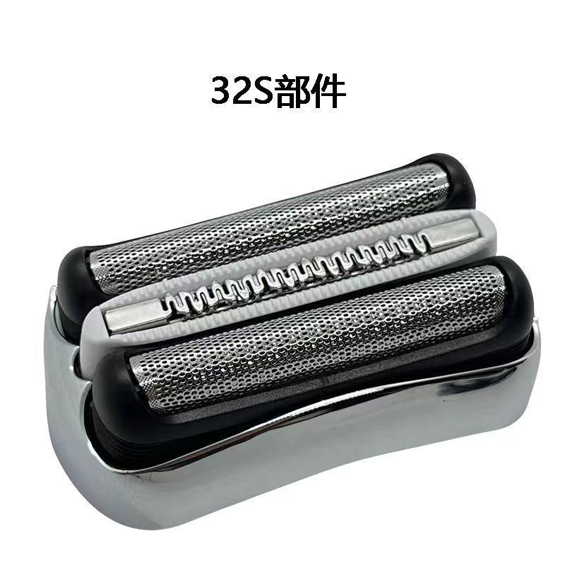 

Braun Series 3 Shaver Head and Foil Cover (32B, 10B, 11B, 21B, 21S, 32S) 32S