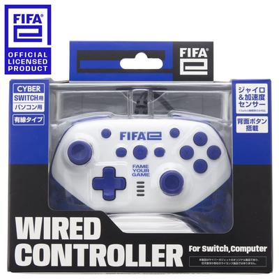 [FIFAe Officially Licensed Product] FIFAe Wired Controller (for SWITCH/PC) White - Switch