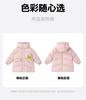 Little Yellow Duck Children's Clothing Winter New Style Girls' Down Jacket Hooded Warm Coat Pants