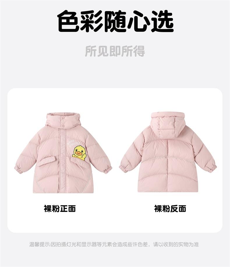 Little Yellow Duck Children's Clothing Winter New Style Girls' Down Jacket Hooded Warm Coat Pants