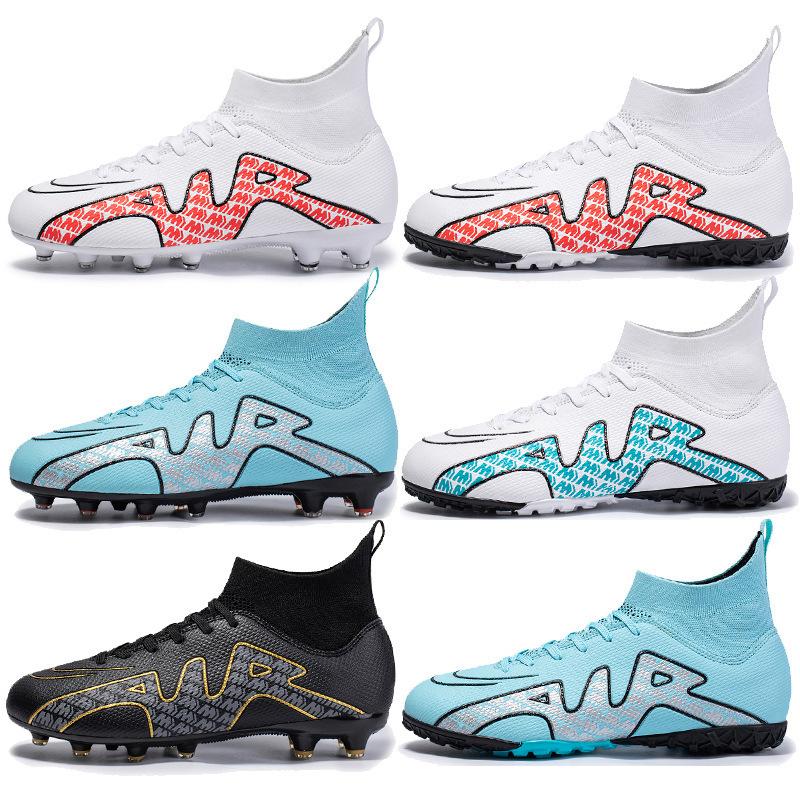 Mandarin duck football shoes men's and women's broken nails long and short nails ag primary and secondary school students children's high-top trainin