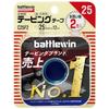Nichiban Battlewin Taping 25mm 12m 2 Rolls Tape, Non-Elastic Type, Wide, Roll,