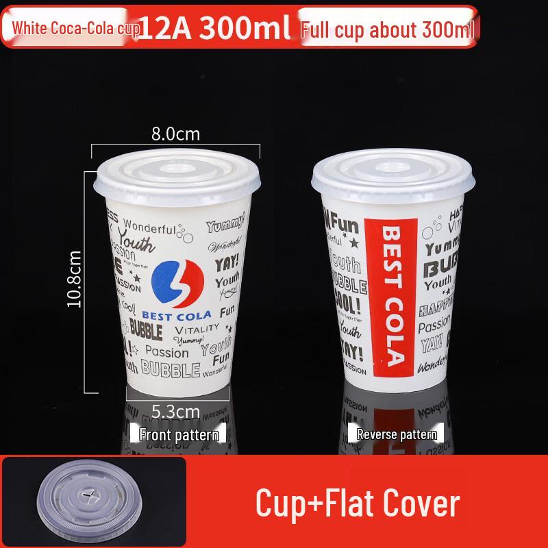 LanTuan Disposable Paper Cold Cups