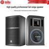 Huidu Professional Conference Speakers (CN version)