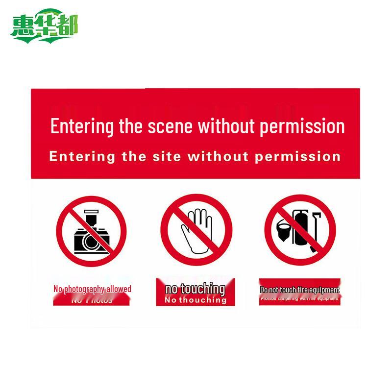 

HUIHUADU 30x40cm PVC Safety Warning Sign