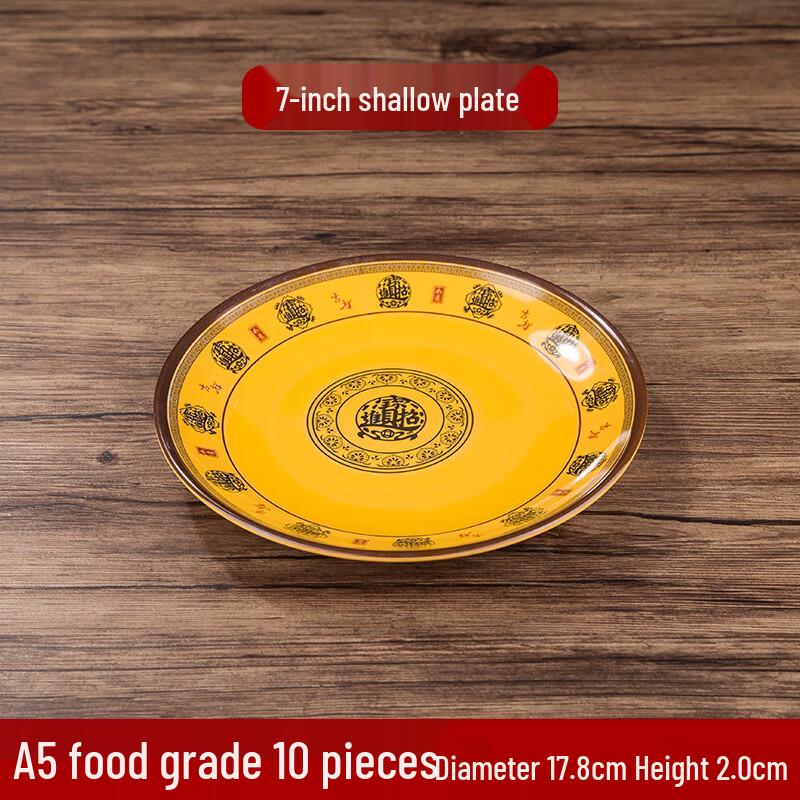 Maidekai A5 Food Grade Melamine 7-inch  Wealth-Attracting  Shallow Plates (10-Pack) 7 inch