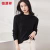 Hengyuanxiang Women's 100% Wool Ribbed Sweater