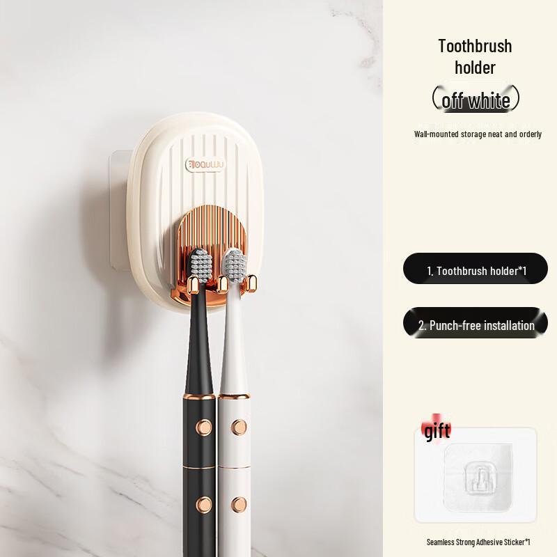 Miling Punch-Free Wall Toothbrush Holder