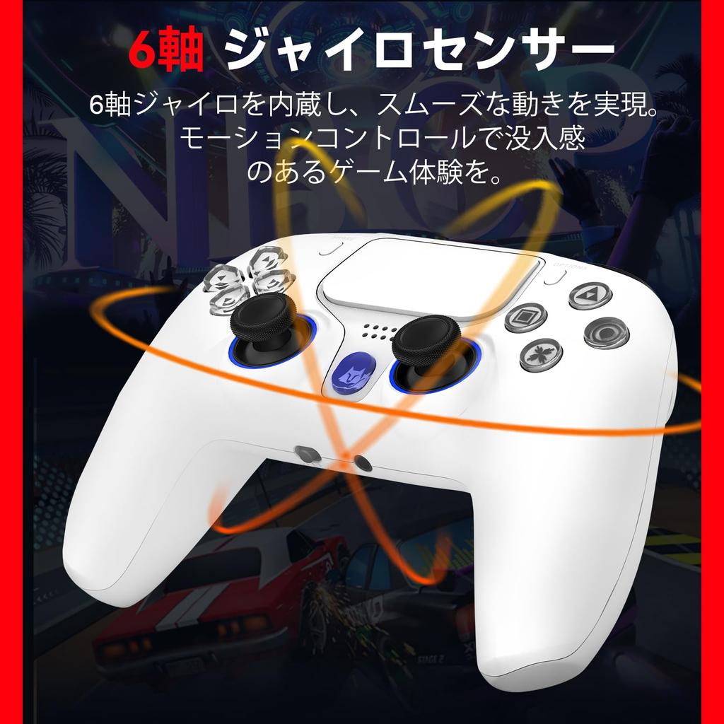 NBCP Wireless Controller for Features Include TURBO Hall Effect 1200mAh Audio Switching Headset Microphone Turbo Mode Sensitivity Compatible with PS4