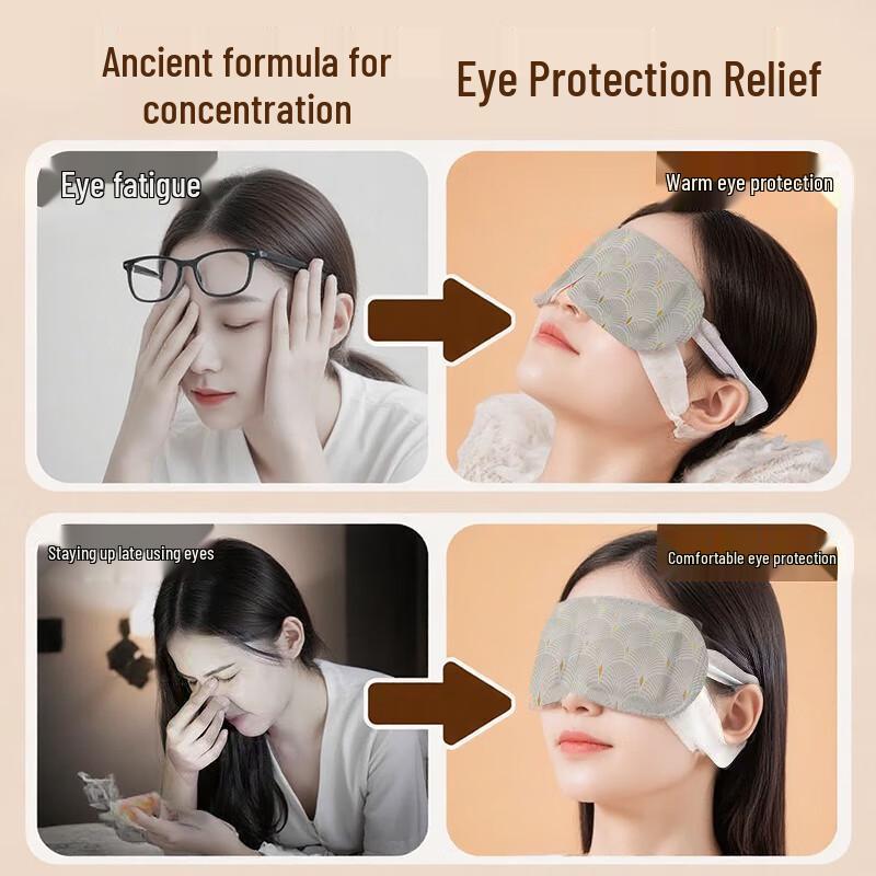 Qiao Yao Ancient Formula Scented Steam Eye Mask