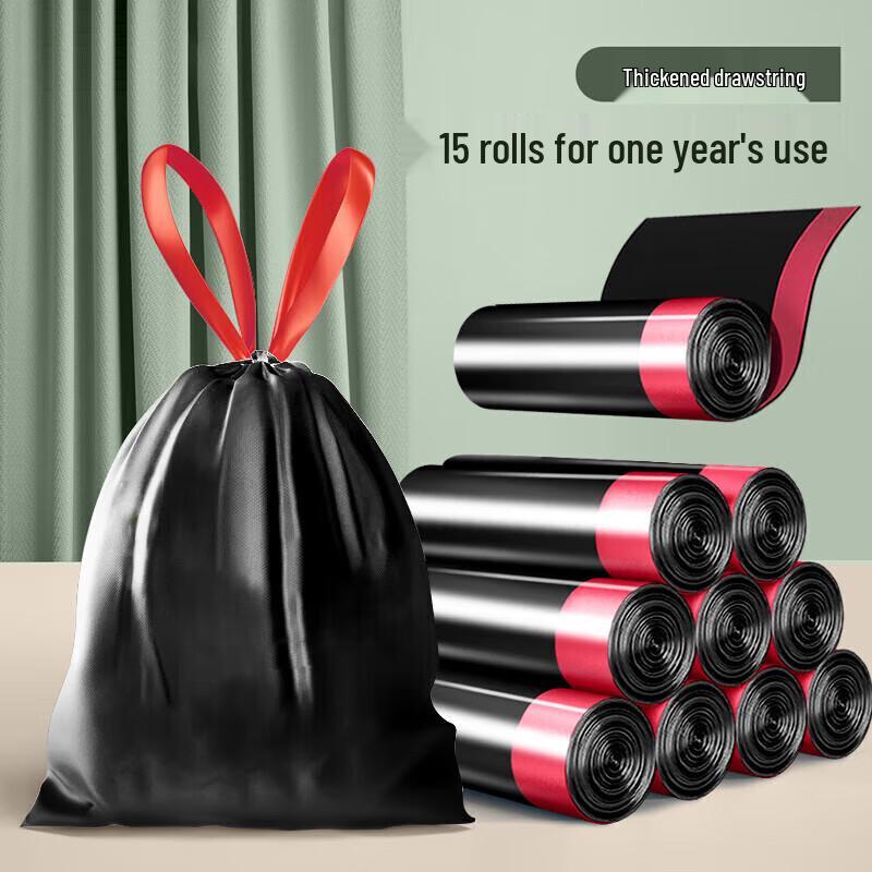 Jingyu Drawstring Garbage Bags