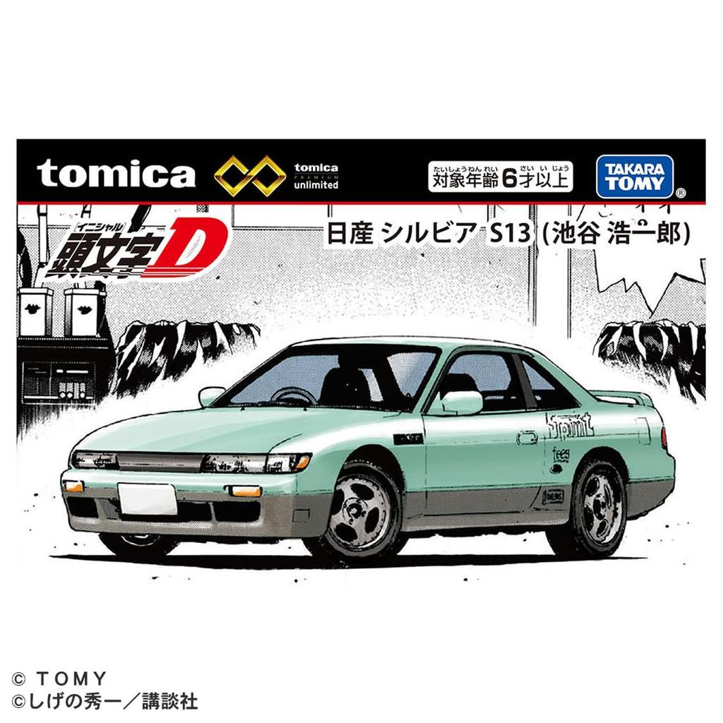 Takara Tomy Tomica Premium Unlimited Initial D Nissan Silvia by Koichiro Miniature Car Ages 6 and Up (S13) Iketani, Toy,