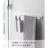 Yamazaki Magnetic Bathroom Towel Hanger, Wide, White, Approx. W40 x D4.5 x H5cm, Tower Towel Hanger, 4596