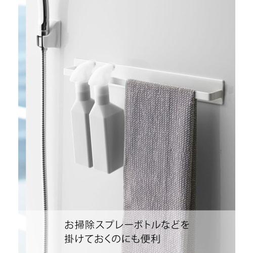 Yamazaki Magnetic Bathroom Towel Hanger, Wide, White, Approx. W40 x D4.5 x H5cm, Tower Towel Hanger, 4596