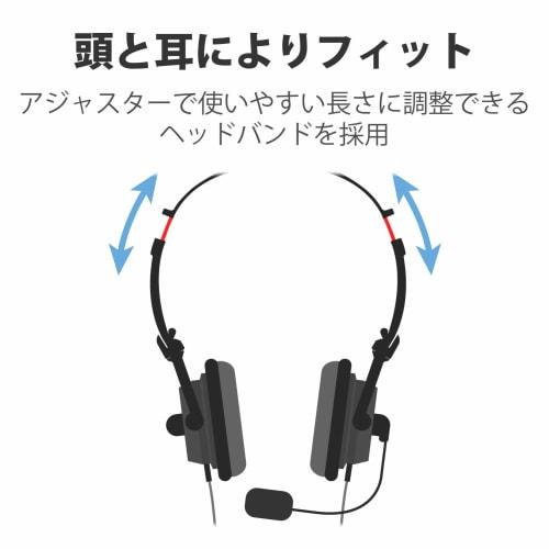 Elecom Headset Wired USB Microphone Binaural Overhead 1.8m Foldable 40mm Driver Black HS-HP20UBK