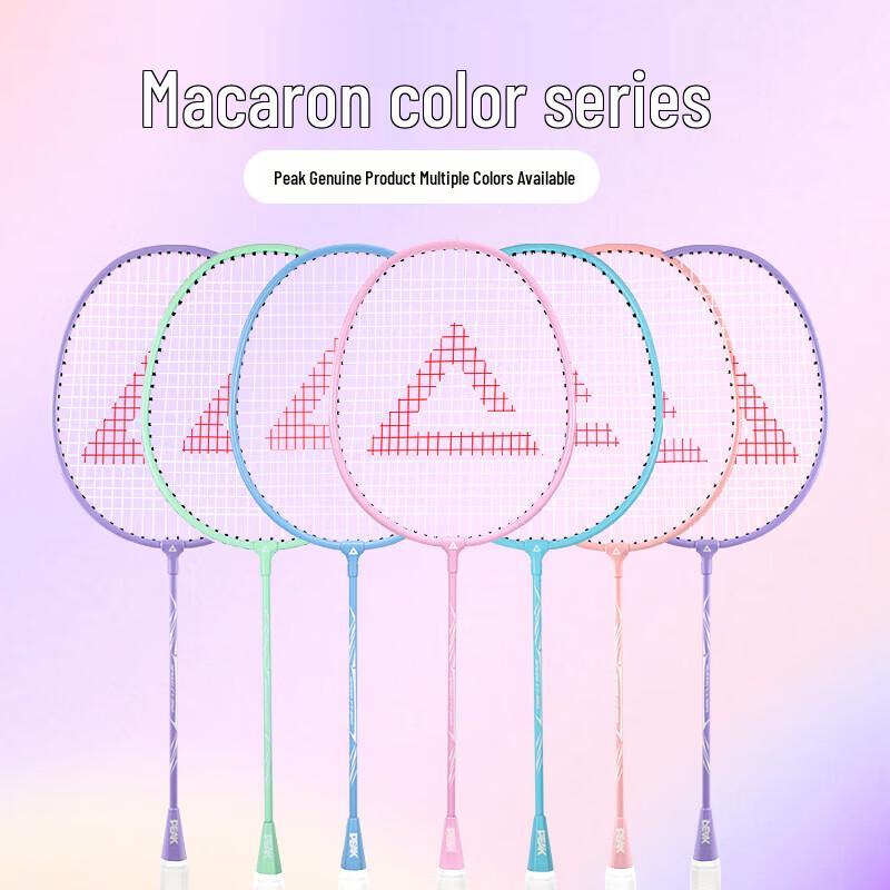 Peak Ultralight Badminton Racket Set