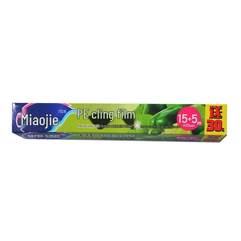 MIAOJIE Biodegradable Perforated Cling Film