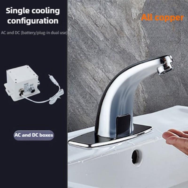 Household Fully Automatic Induction Basin Faucet Infrared Single Hot And Cold Intelligent Washbasin Faucet