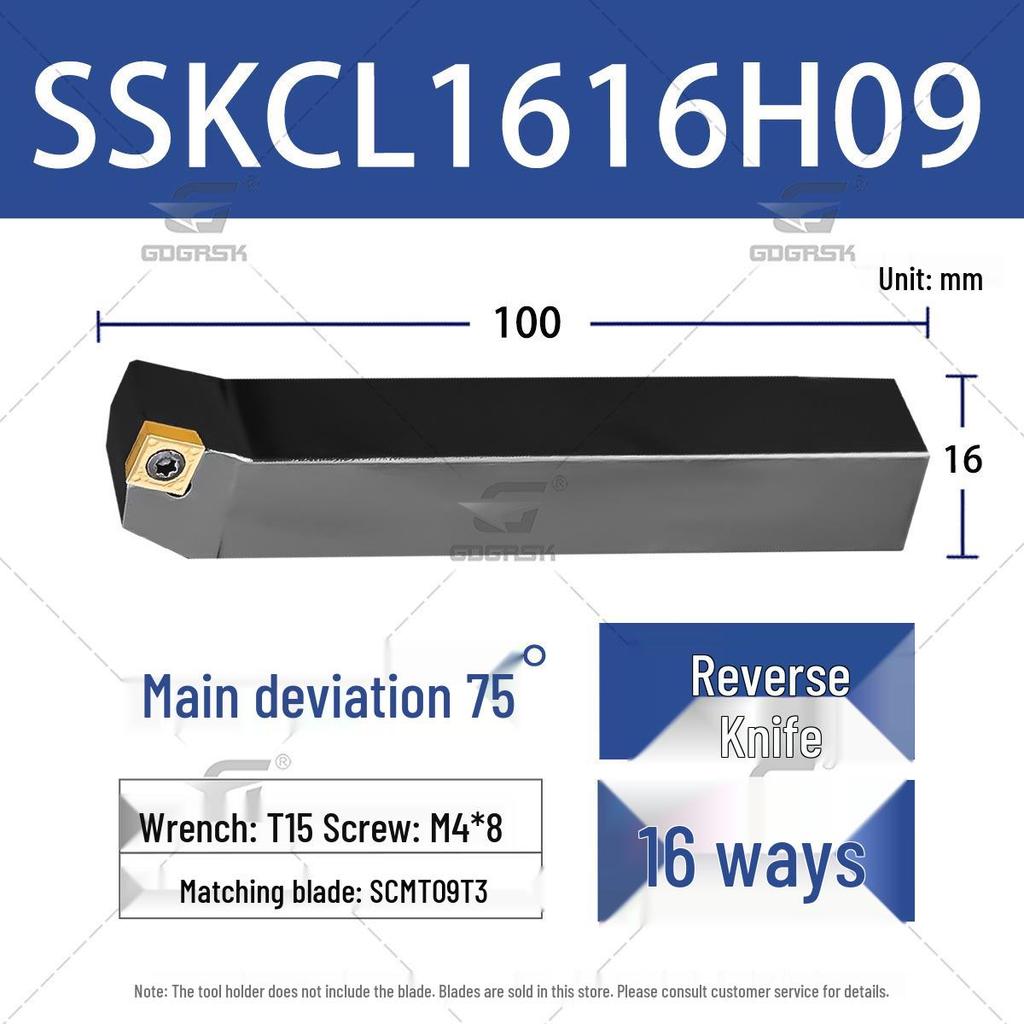 75° CNC Tool Holder for External Turning Insert - SSKCR1616H09 & SSKCL2020K09