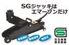Emerson Wagenheber 3t SG-konformes Produkt 135mm 435mm Kleinwagen PKW Minivan SUV 4WD 1BOX Kann auch seitlich mit einem