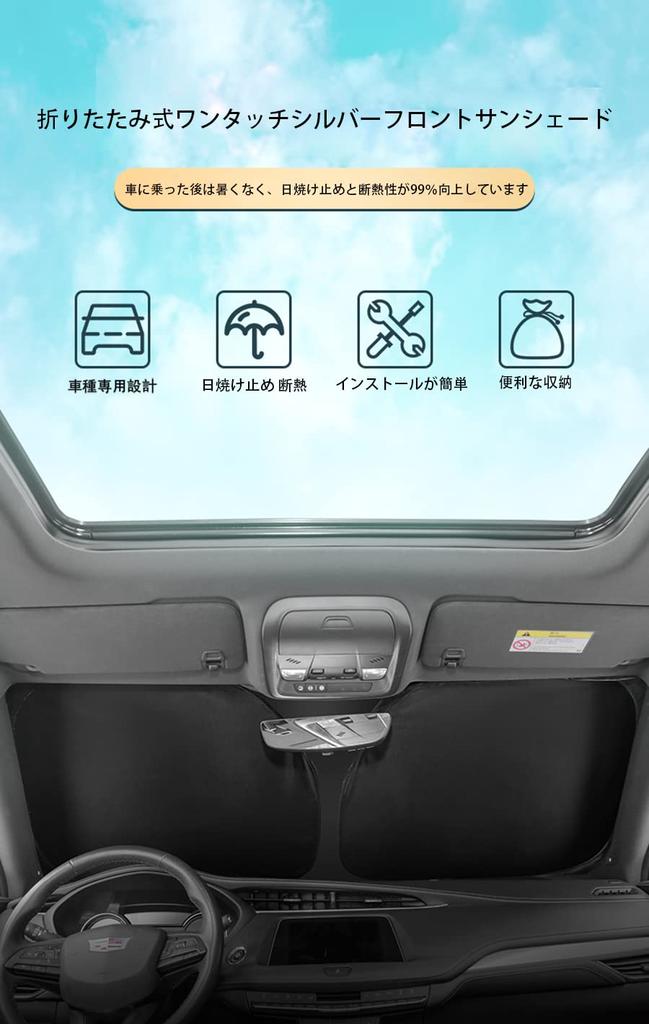WAIROGA Tesla Model 3 Exclusive Front Sunshade Car Sunshade Windshield Sunshade Structure Designed for Vehicles UV Protection Sunburn Prevention
