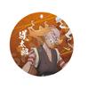 Front Leather Coaster Keychain 07 Made of PU and Brass C.S. Butchigire! Gatarou, Approx. 90mm, Leather, Iron,