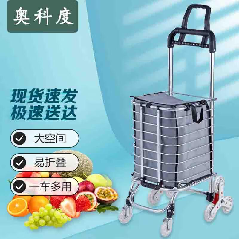 Aokedu Folding Aluminum Alloy Cart