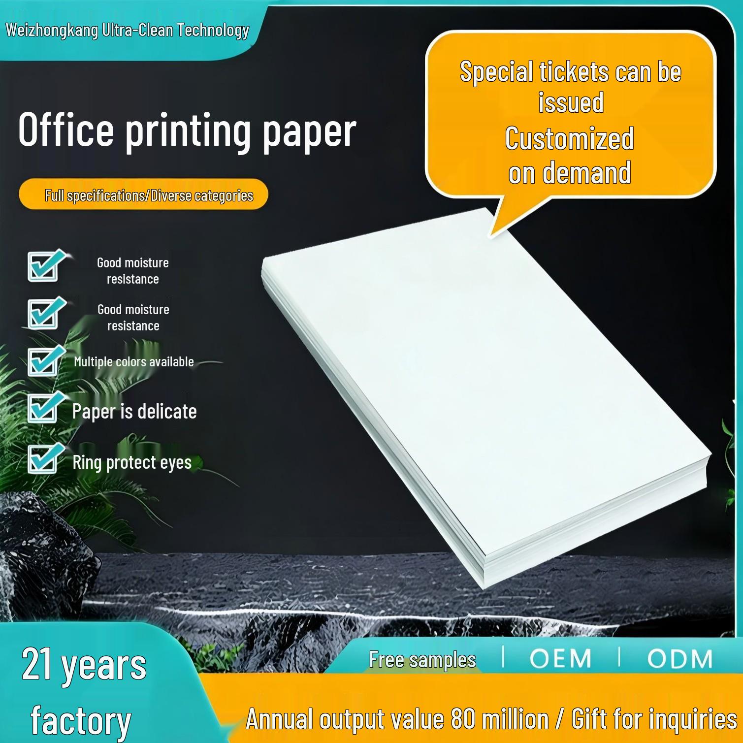 Custom A4 Office Printing Paper 72g/80g, A5 Copy Paper, Special Draft Paper for Electronic Labs A4 72g 500 sheets белый