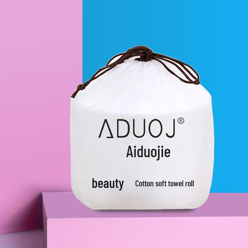 Miflam Aiduojie Thickened Disposable Facial Towels (2 Rolls)