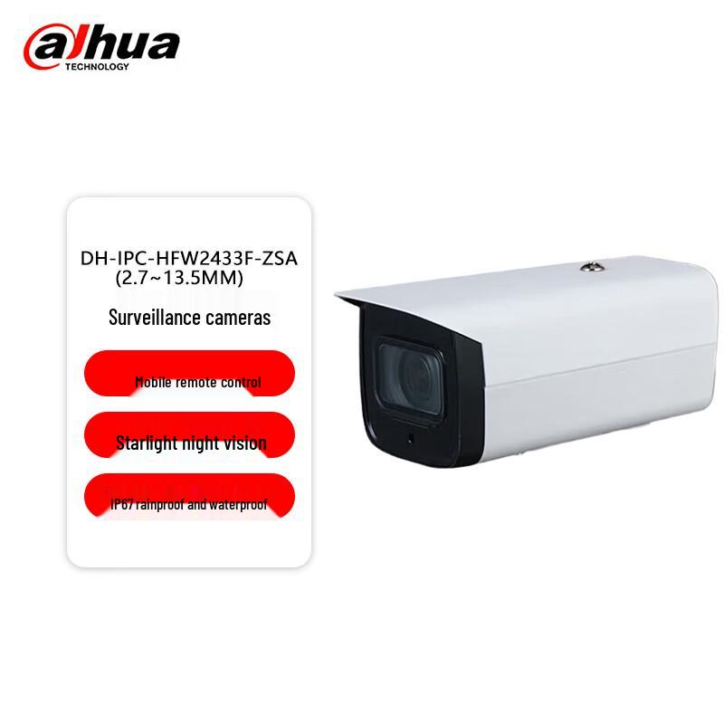 

Dahua Outdoor IP PoE Security Camera