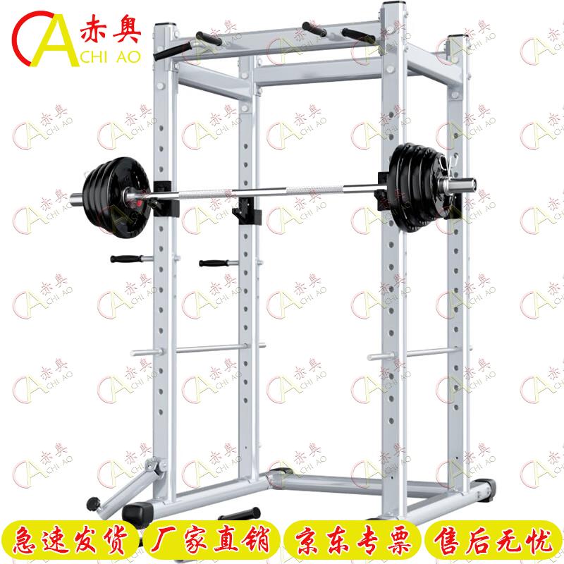 Chi Ao Commercial Grade Fitness System: Squat Racks, Barbells & Bench