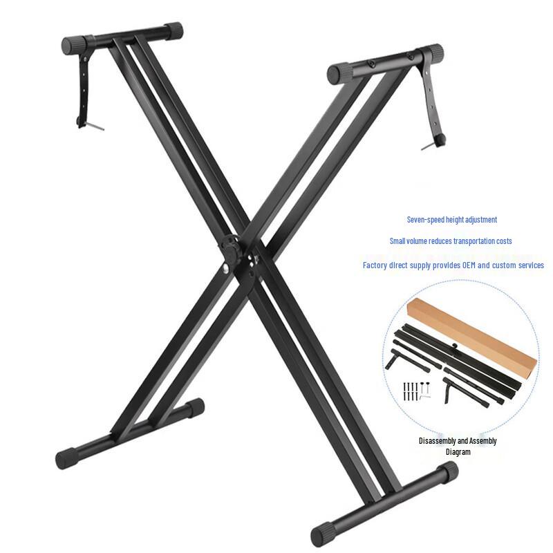 Fēngyì X-Type Double-Tube Keyboard Stand