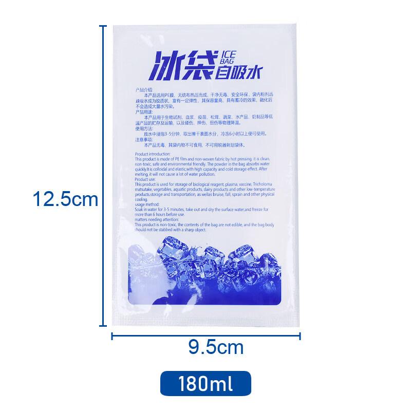 Qiwei Self-Absorbing Reusable Ice Pack