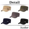 Military Flat CZA394 [White Fang] Hat, Cap, Hat, Casual, Outdoor, Simple, Men's, (Green)