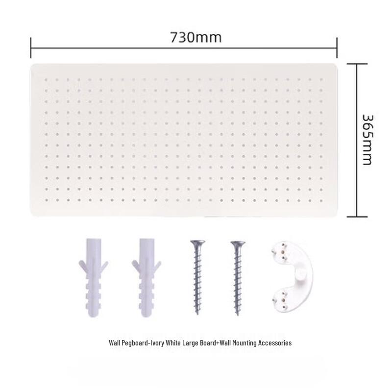Lilang No-Drill Pegboard Wall Organizer