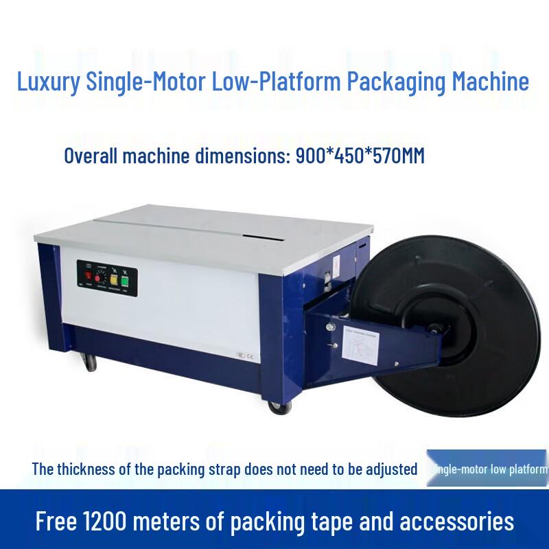 Xianming Semi-Automatic Book Strapping Machine CN plug (adapter included)