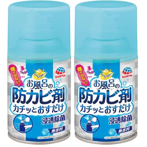 Raku Hapi Bath Anti-Mold Agent, Click-and-Play Anti-Mold Smoke, Fragrance-Free, 1 Tube, Bathtub, Bathroom, Mold Prevention, Prevents Mold, Bath Cleani