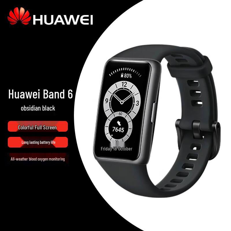 Huawei Band 6 Smart Sports Bracelet (CN version)