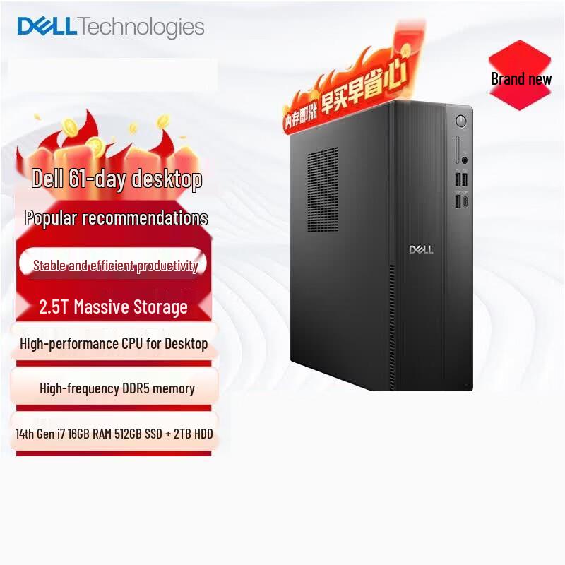 Dell Vostro High-Performance Desktop PC (CN version)