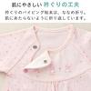 Low birth weight baby products all Wish Jersey Pink 45 Made in Japan [Baby Castle] Two-way