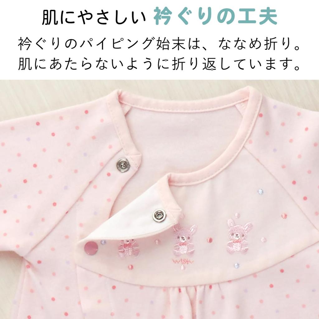 Low birth weight baby products all Wish Jersey Pink 45 Made in Japan [Baby Castle] Two-way