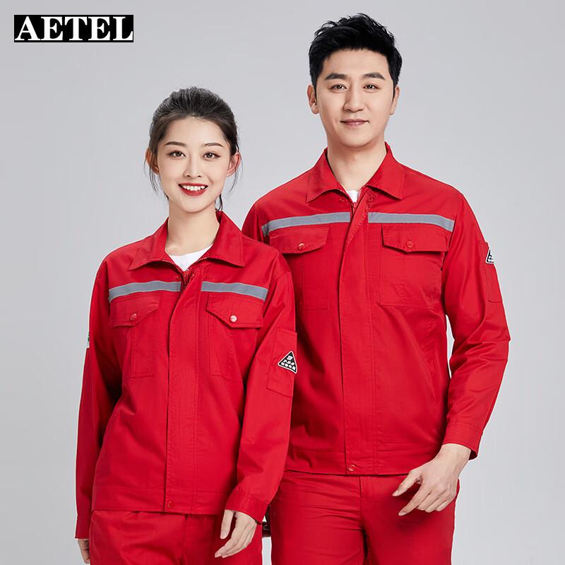 AETEL Anti-Static Work Uniform
