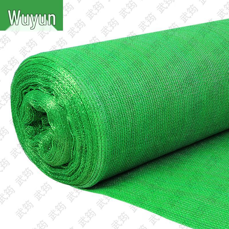 Wujun Heavy-Duty Green Sun Shade Net