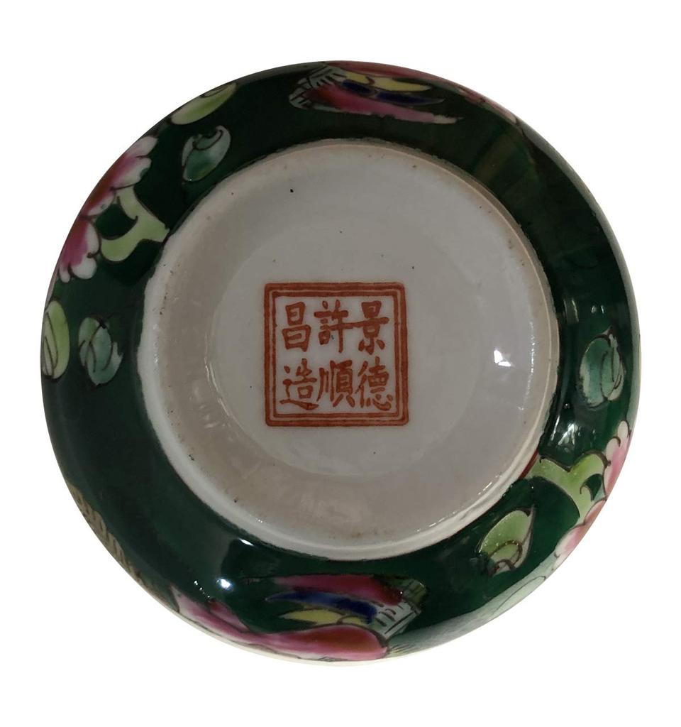 Peranakan Dishware Pot with Spoon (Dark Green)