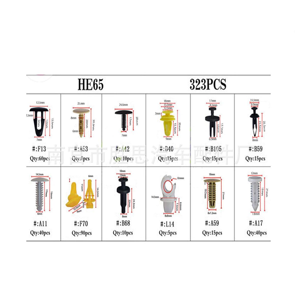 

323pcs Mixed Car Trim Panel Fasteners for Honda, Toyota, Buick, Changan, Ford Accessories 323pcs Mixed in Large Bag